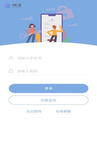 顿德app安卓版图3