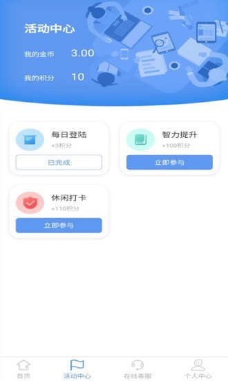 顿德app图片1