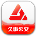 乘车通app