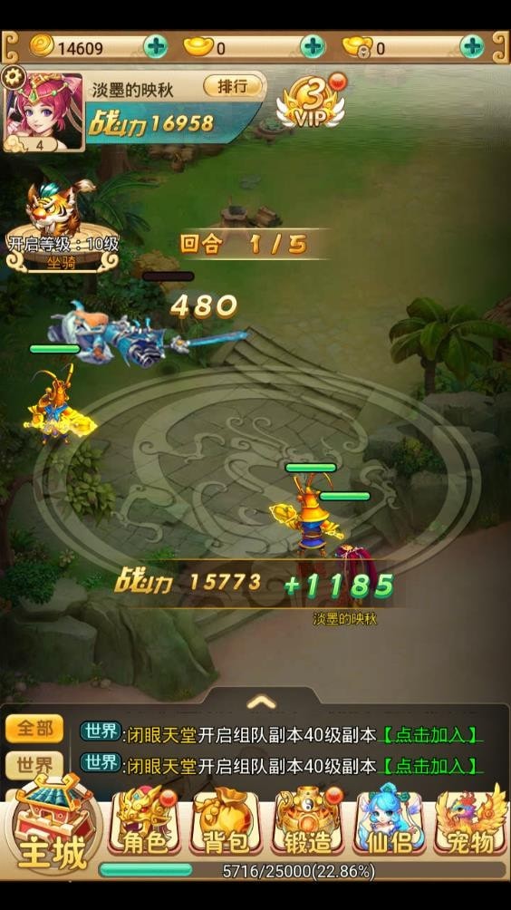 决战魔典手游图3