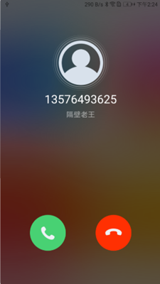 卫星电话app图片1