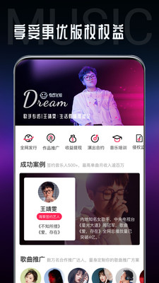 海葵分贝app手机版图2