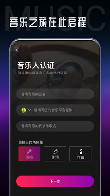 海葵分贝app手机版图3