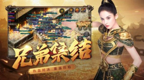 亡者归来圣兽合击红包版图2