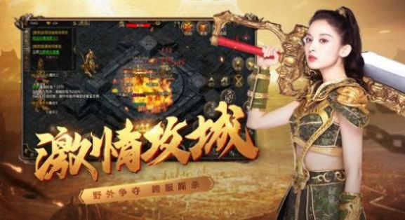 亡者归来圣兽合击红包版图3