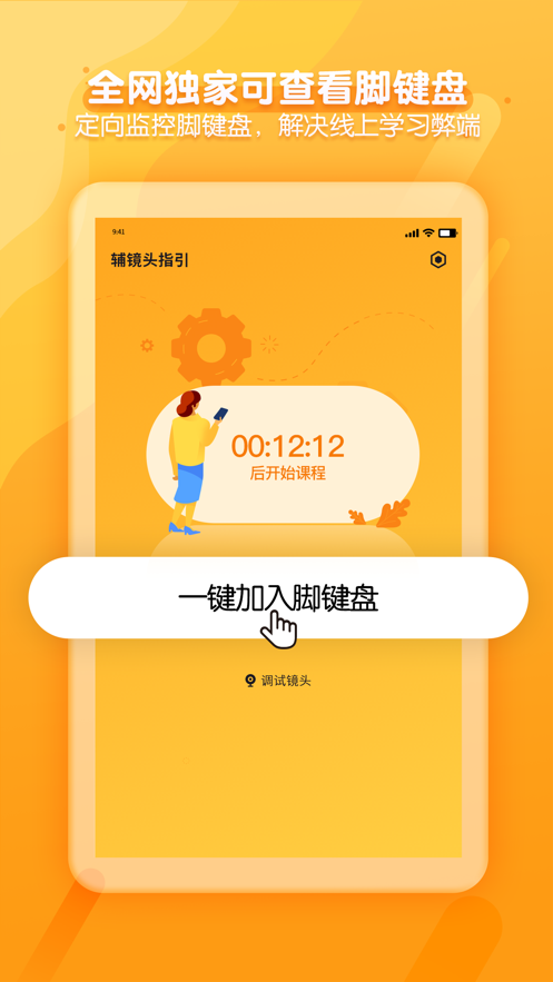 布拉双排键APP最新版图2