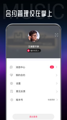 海葵分贝app图片1