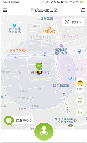 可蚁点app图片1