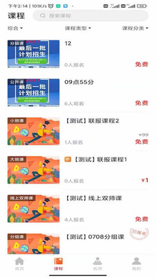 伟德教育图1