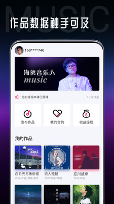 海葵分贝app手机版图1