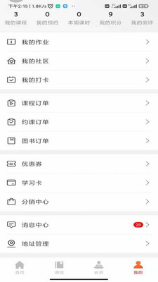 伟德教育图3