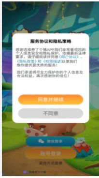 养了个猪赚钱游戏领红包版图3