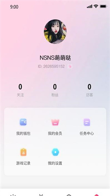 可爱语音交友app图2