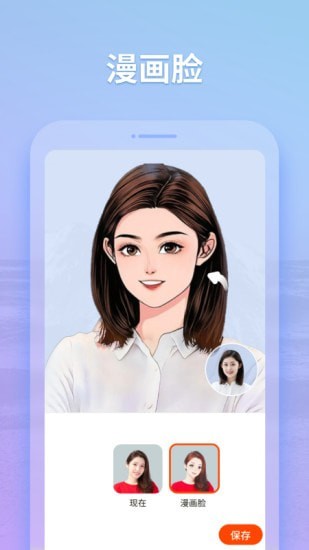 秀影图片编辑图2