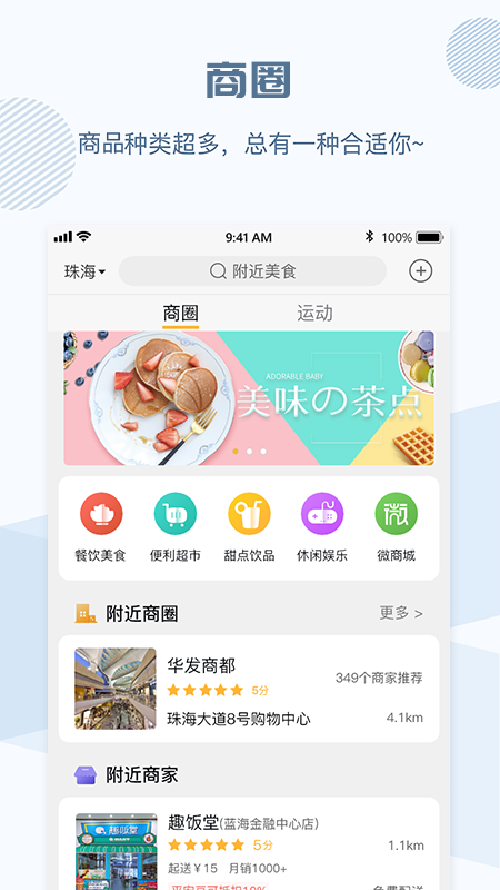全民邀约旧版APP图1