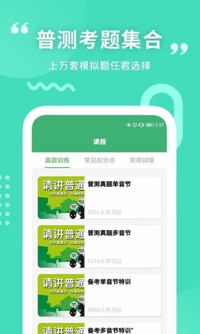 墨学app安卓版图3