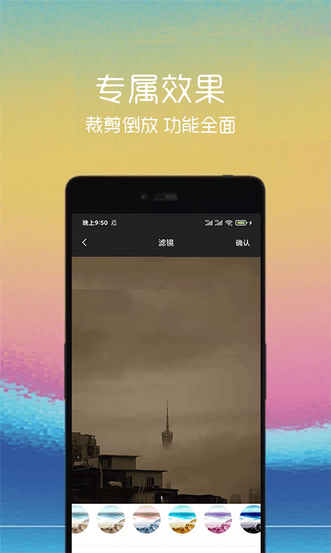 汐音gif制作app手机版图3