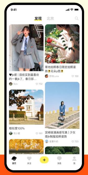 陌陌树莓社交app图3