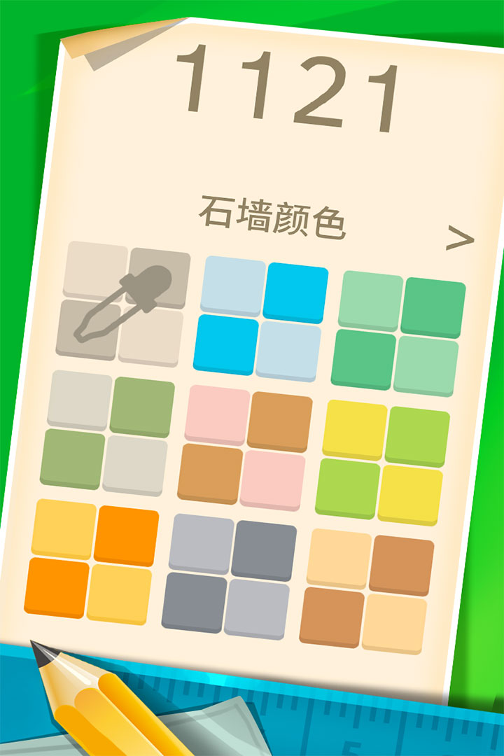 数字解谜最新版图3