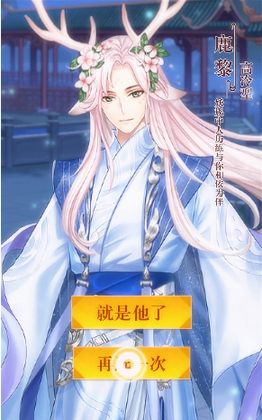 传说大陆之王朝美人手游官网正式版图2