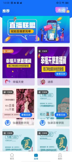 健康42天app官网版图1