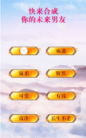 传说大陆之王朝美人手游官网正式版图1