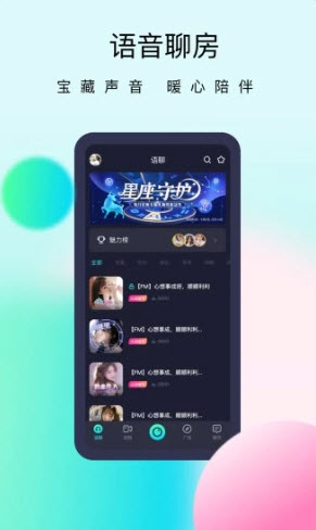 懒懒交友APP官方版图2