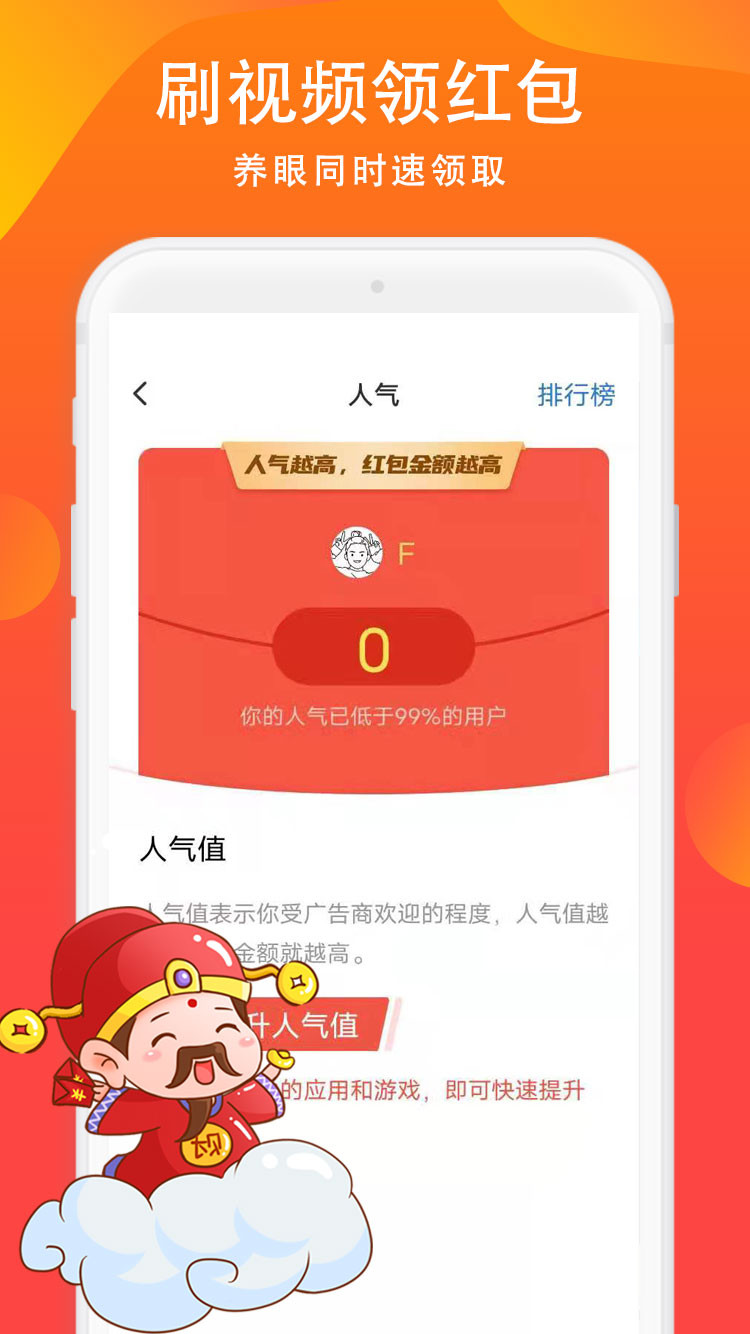 本地红包群app官方版图3