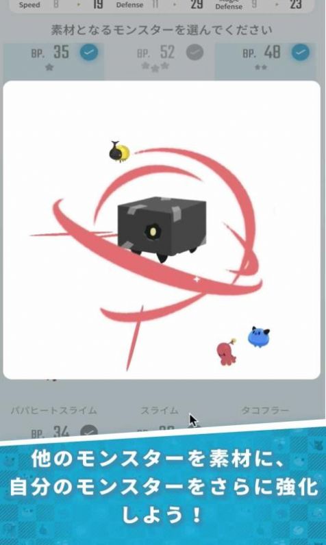 怪物彩蛋游戏图片1