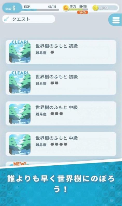 怪物彩蛋游戏手机版图2