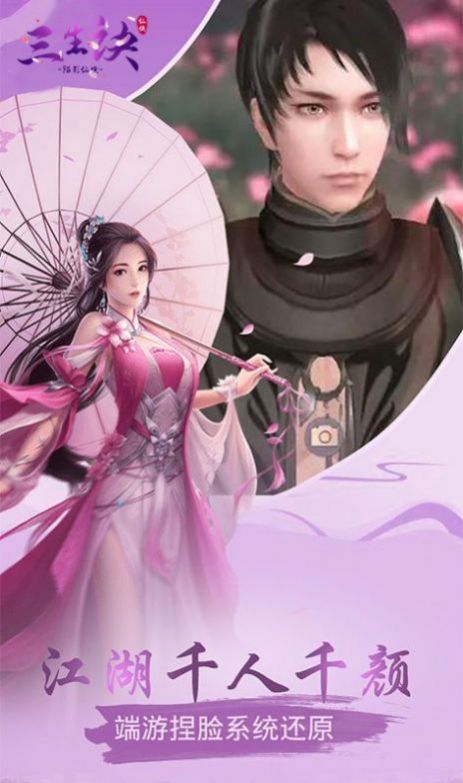 上古战神福利版图片1