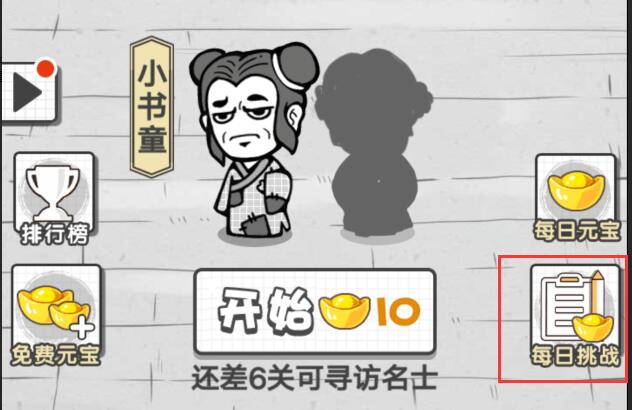 成语文曲星红包版图片1
