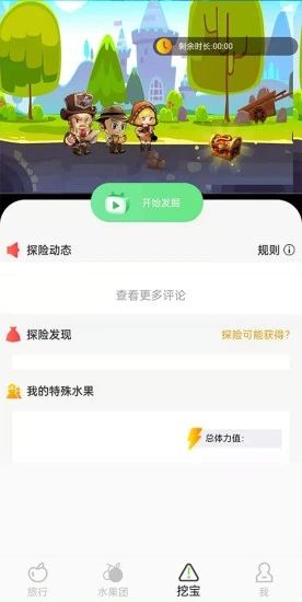 小小果园红包版图3