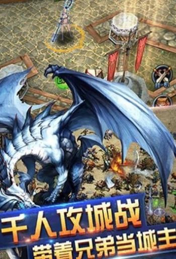神域世界手游官方正式版图2