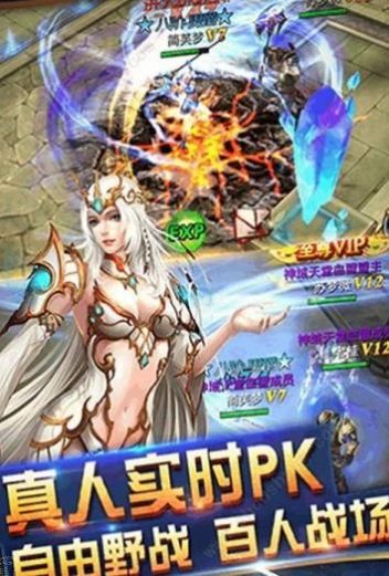 神域世界手游官方正式版图3