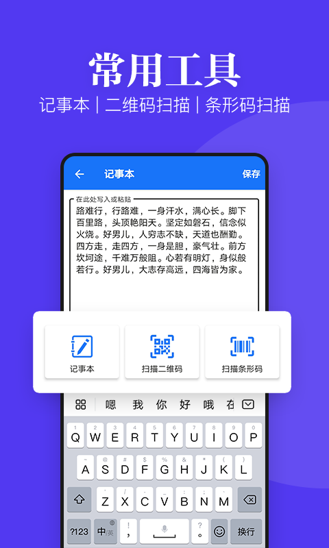 多多文档查看器app图片1