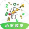 小学数学之星app