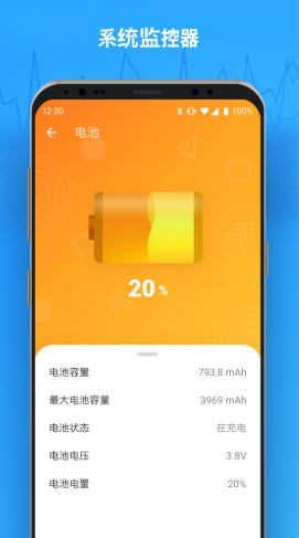 手机垃圾重复文件清理器app官方版图1