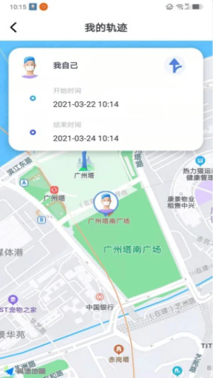 寻侣定位APP图2