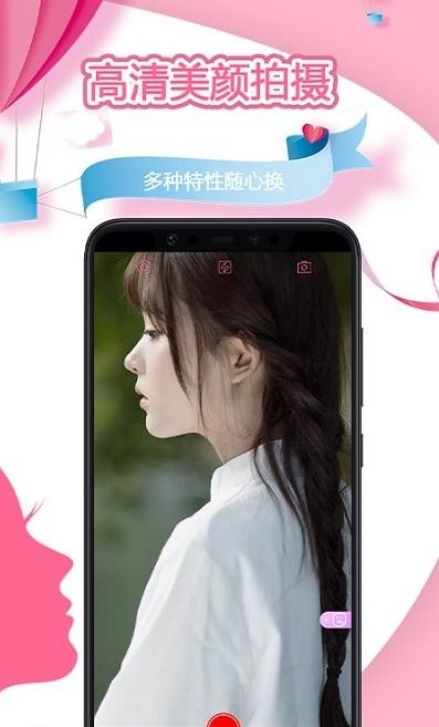 秒剪视频美颜秀app官方版图1