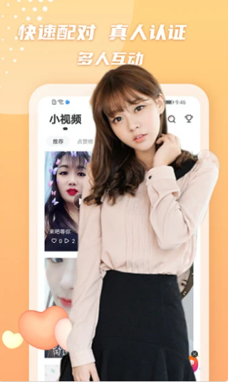 同城聊聊天图1