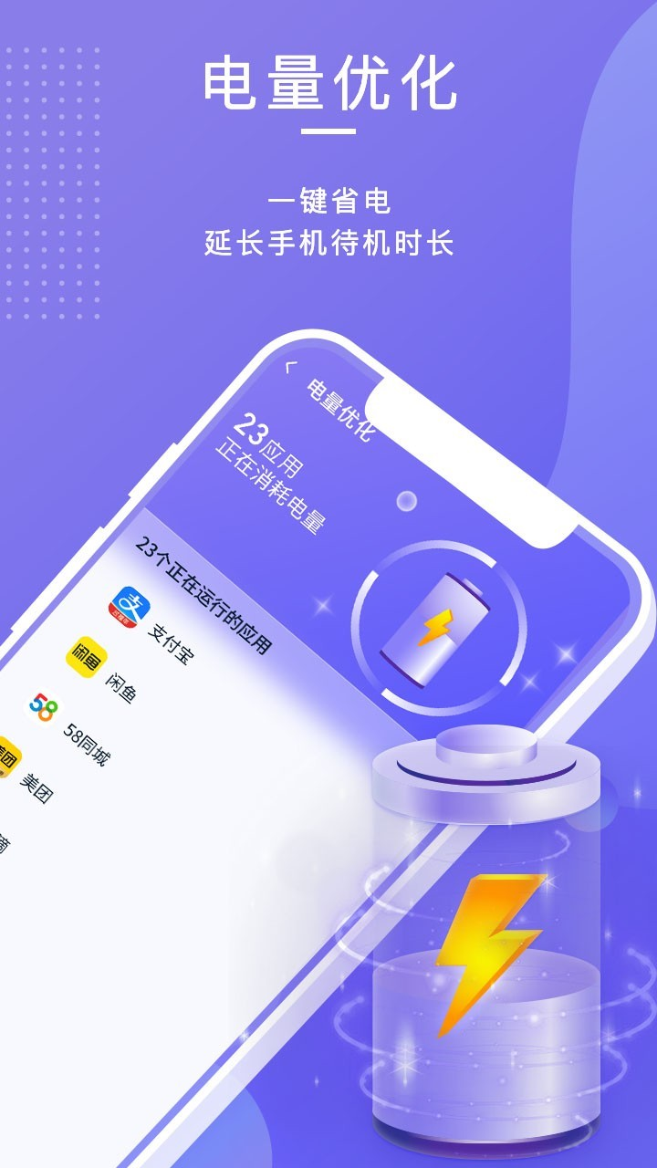 雷霆清理助手app图3