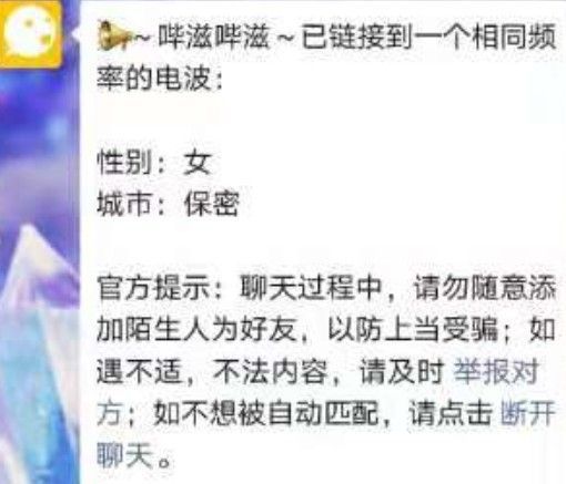 心动实验室软件图片2