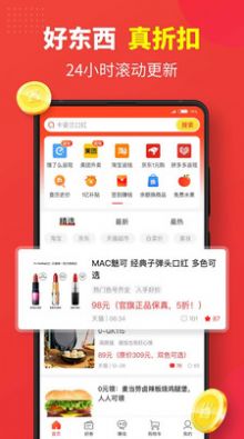 红色100拼团app手机版图1