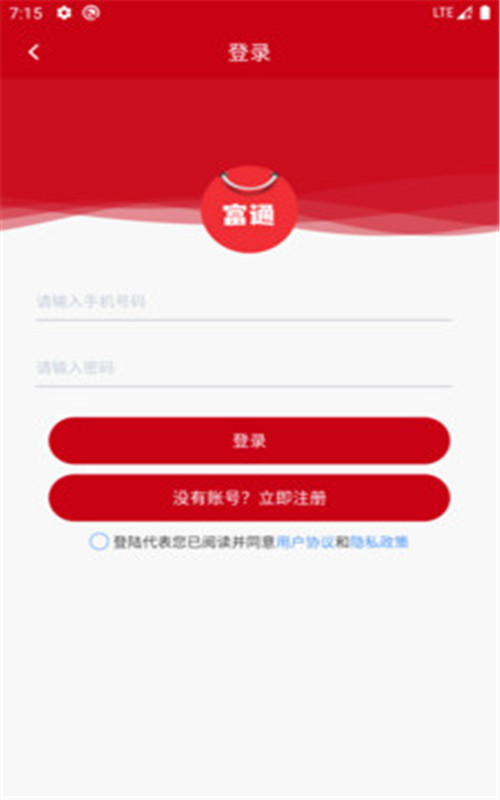 币通国际app官网版图1