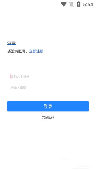 中消安全助手app官方版图3