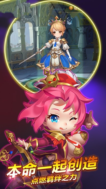 神魔仙妖鬼手游图片2