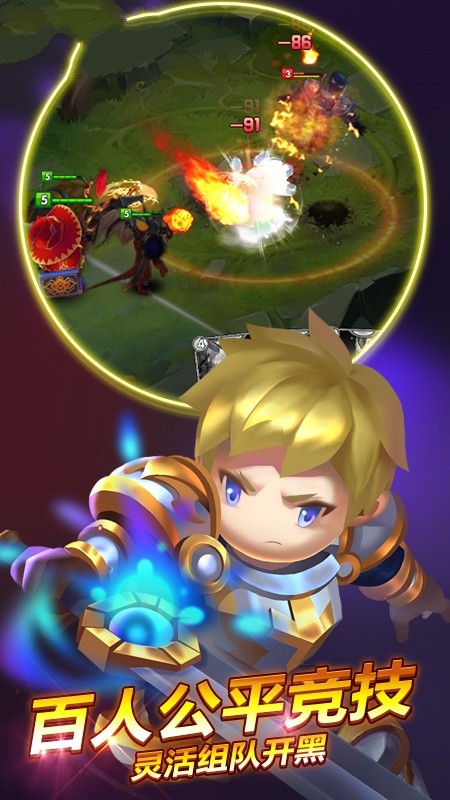 神魔仙妖鬼手游图2