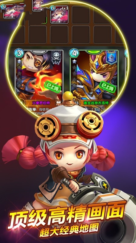 神魔仙妖鬼手游图3