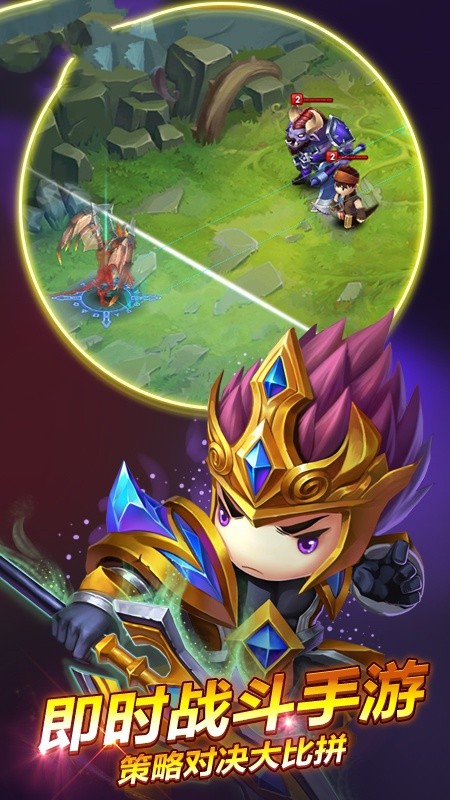 神魔仙妖鬼手游图片1